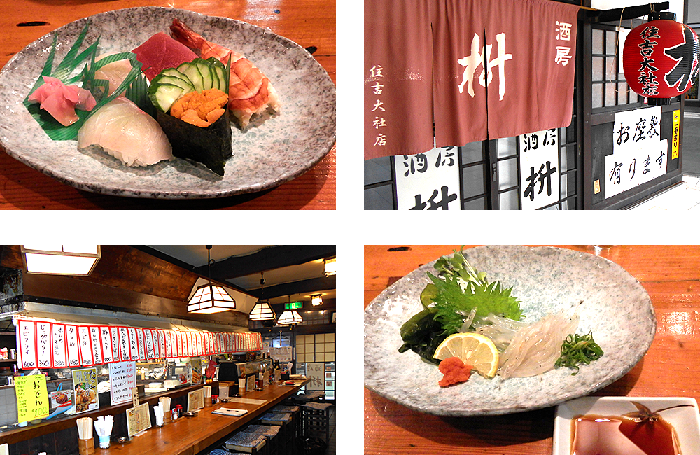 料理・内装・外装